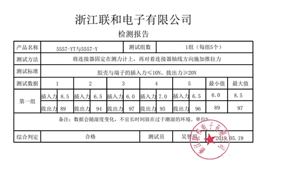 九游会j9官网 - 老哥俱乐部交流区