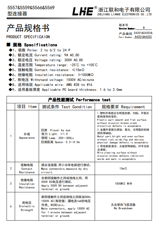 九游会j9官网 - 老哥俱乐部交流区